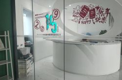 【9分钟教程】无锡厂子招聘信息_哔哩哔哩-3